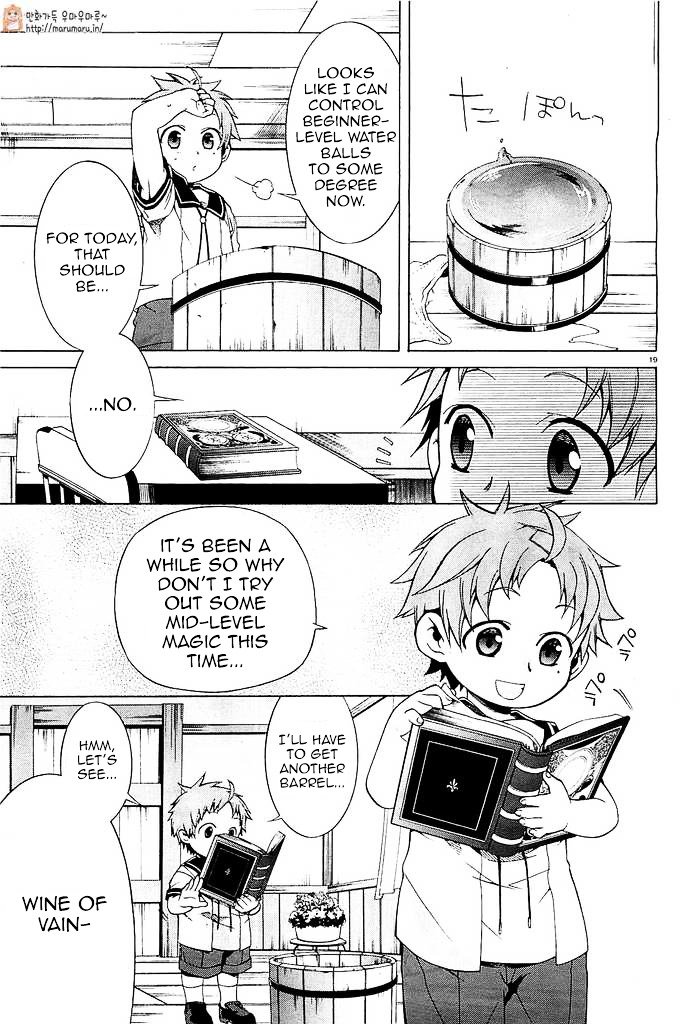 Jobless Reincarnation, Chapter 1 image 22